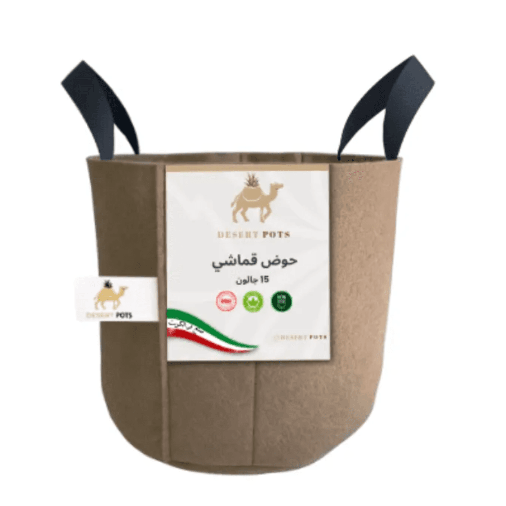 حوض زراعي قماشي 20 جالون