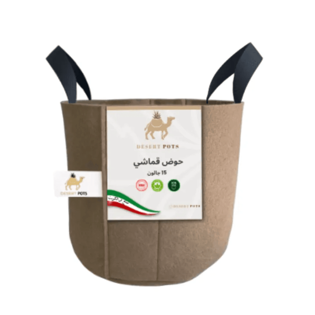 حوض زراعي قماشي 50 جالون