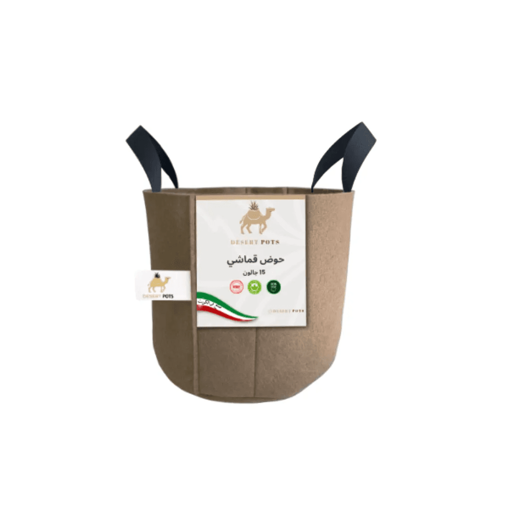 حوض زراعي قماشي 15 جالون