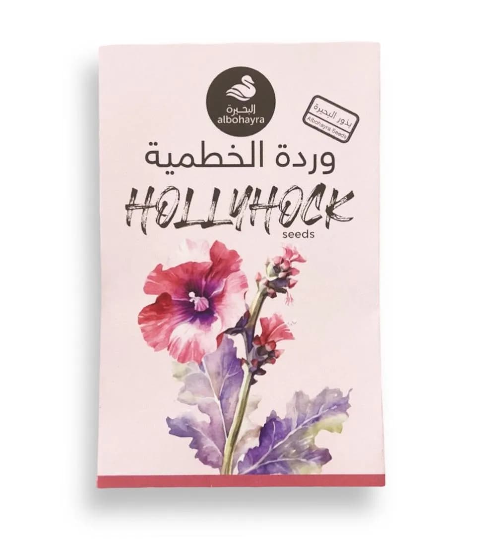 بذور وردة الخطمية