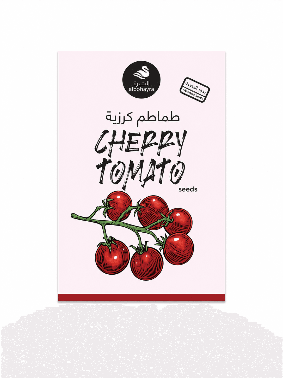 بذور طماطم كرزية